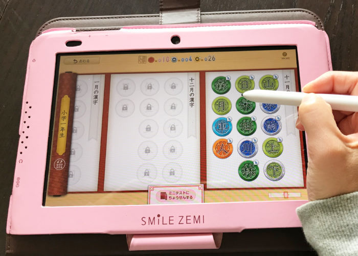 美品 スマイルゼミタブレット 小学１年生準備〜３年生1月 発展クラス-