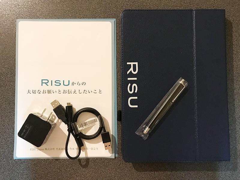 RISU算数タブレットが届いた！