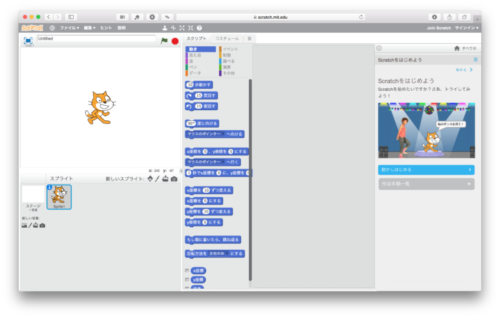 小学校のプログラミング教育はなぜ必要なの 準備しておくことは