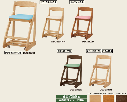 皇室も使用の浜本工芸、学習椅子を購入しました【レビュー】