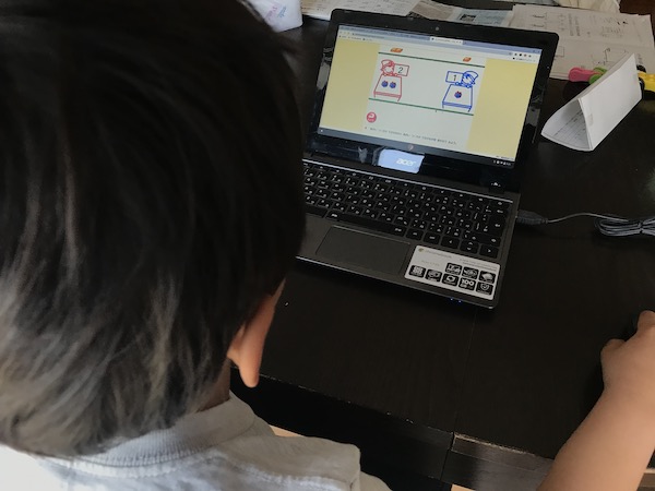 がくげいのパソコンでできるデジタル学習ランドセル小学１〜６年生
